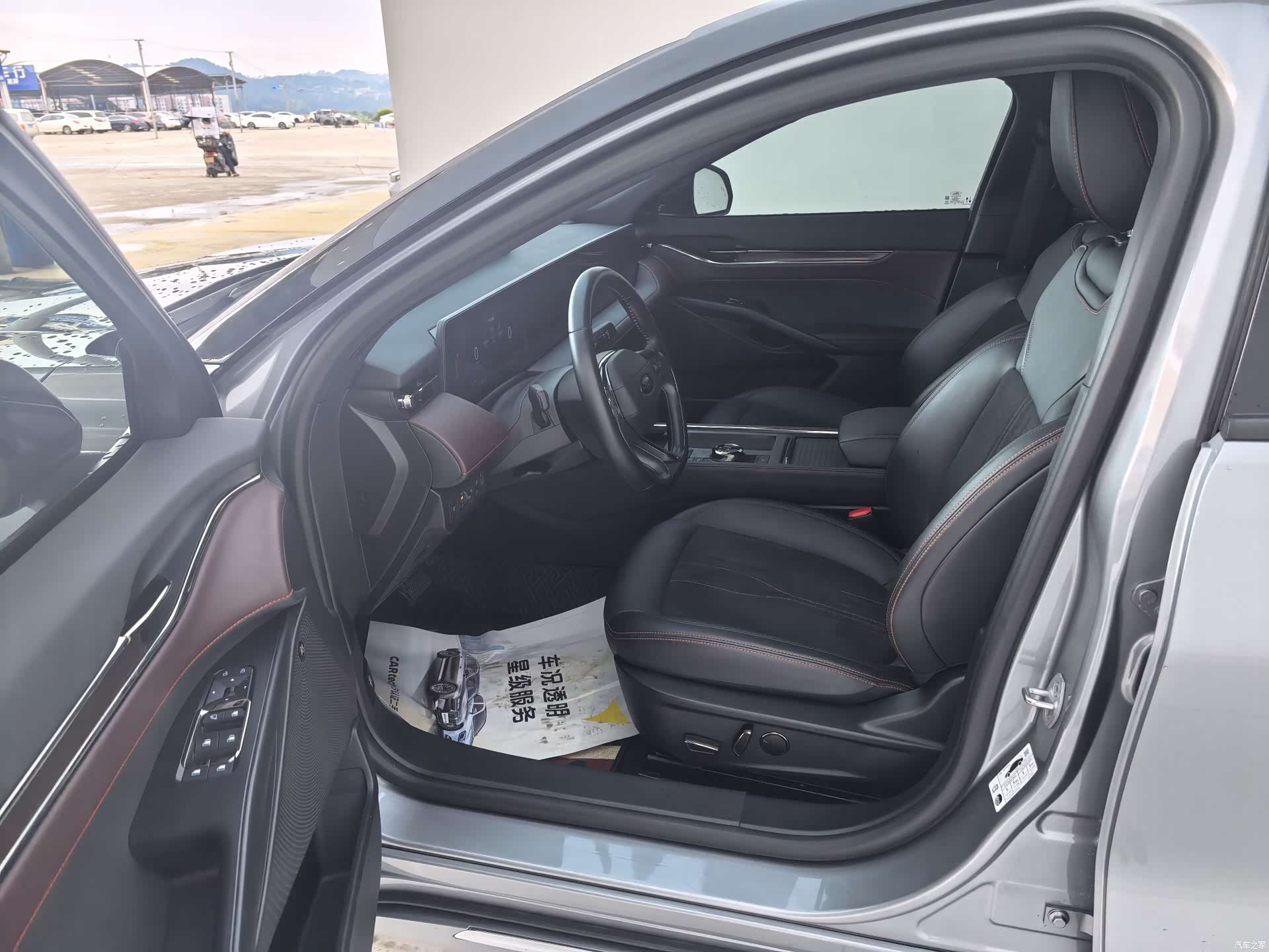 Ford Mondeo, 2024 11