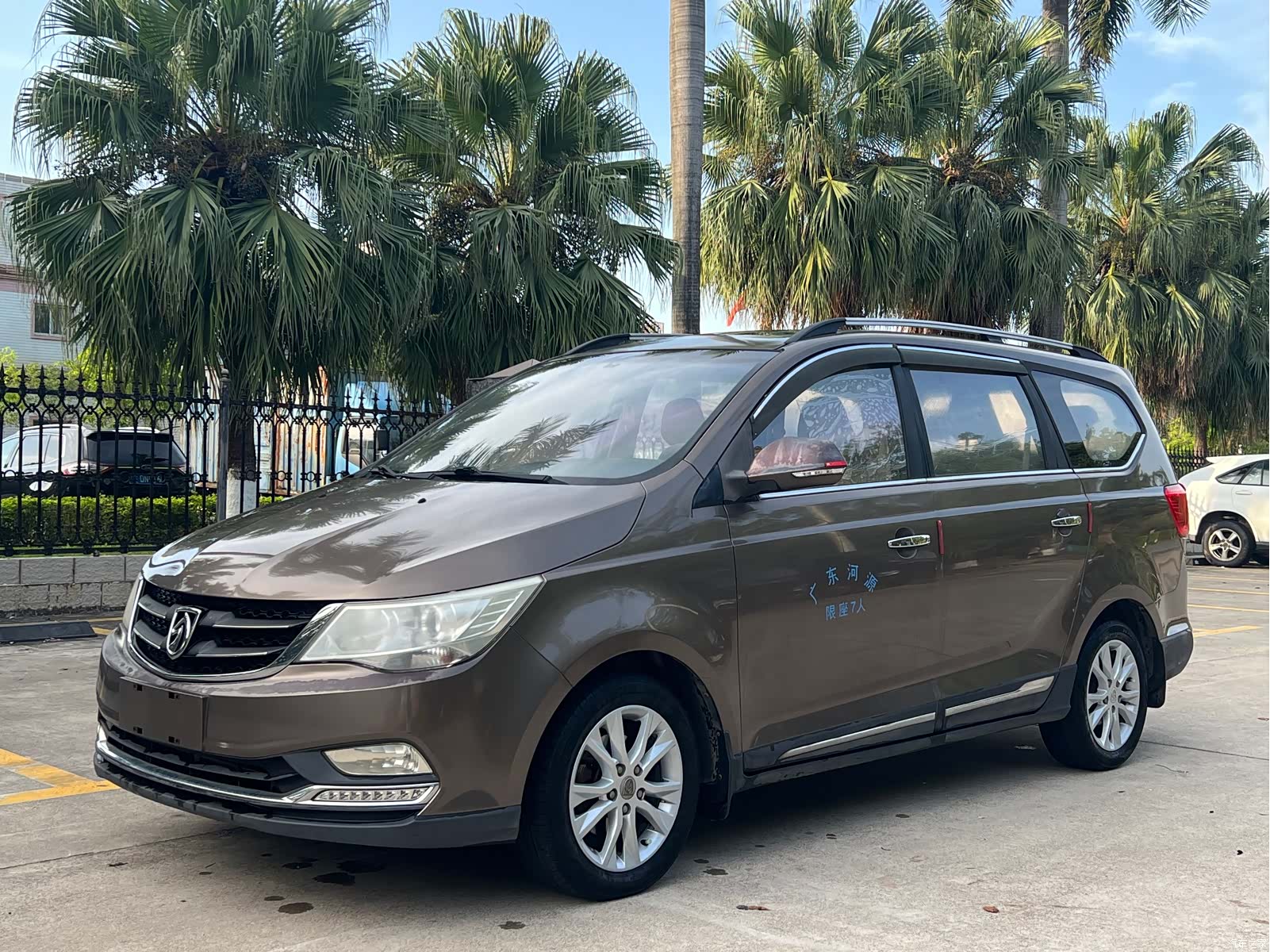 Wuling 730, 2016 1