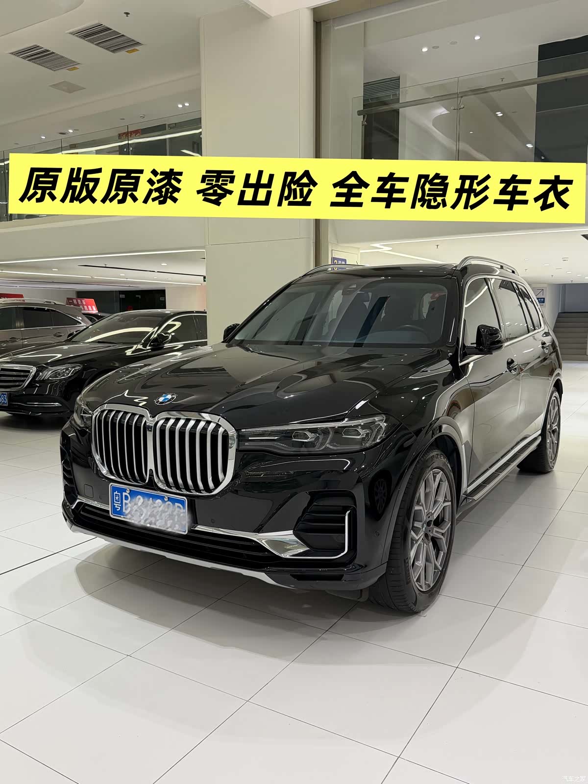 BMW X7, 2022 1
