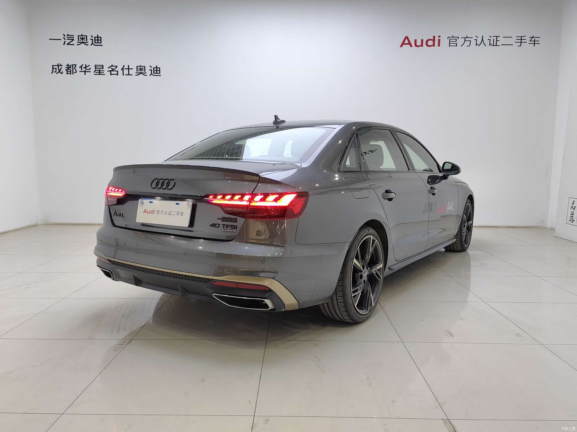 Audi A4L, 2024 18