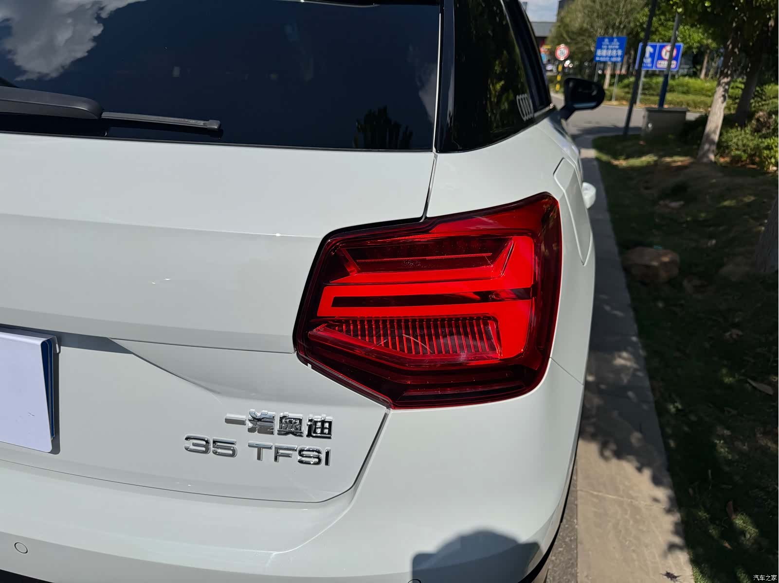 Audi Q2L, 2021 21