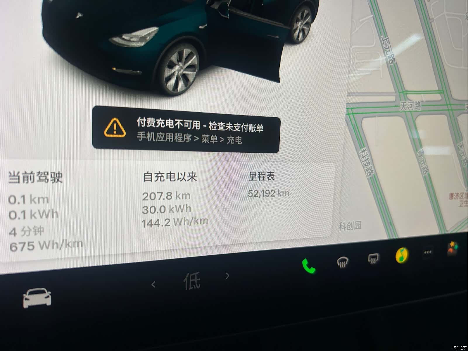 Tesla Model Y, 2021 16
