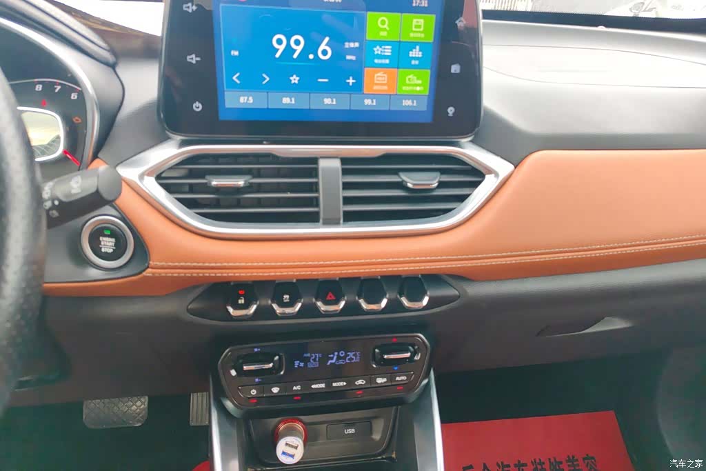Wuling 510, 2018 13