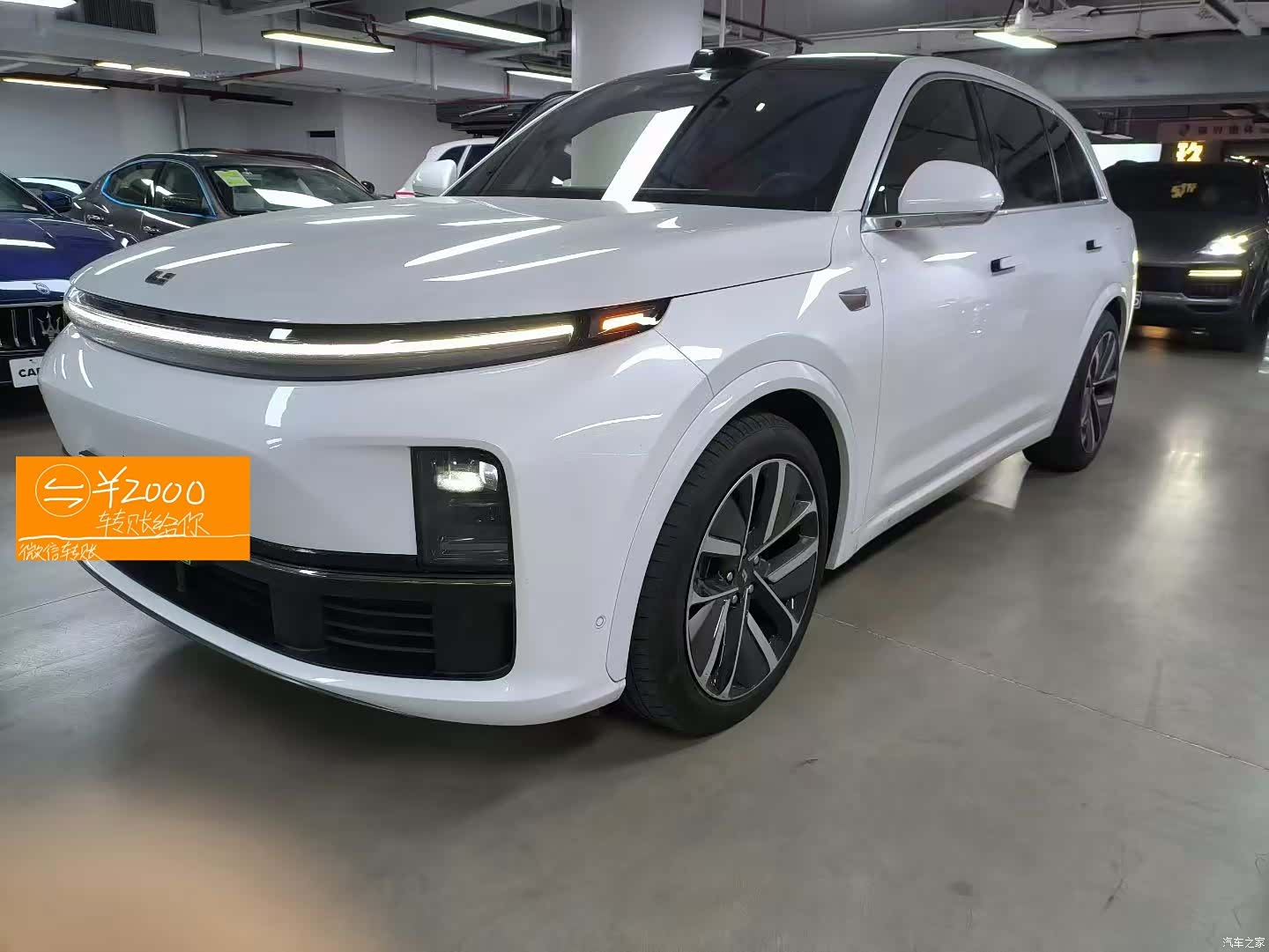 Li Auto L7, 2023 1