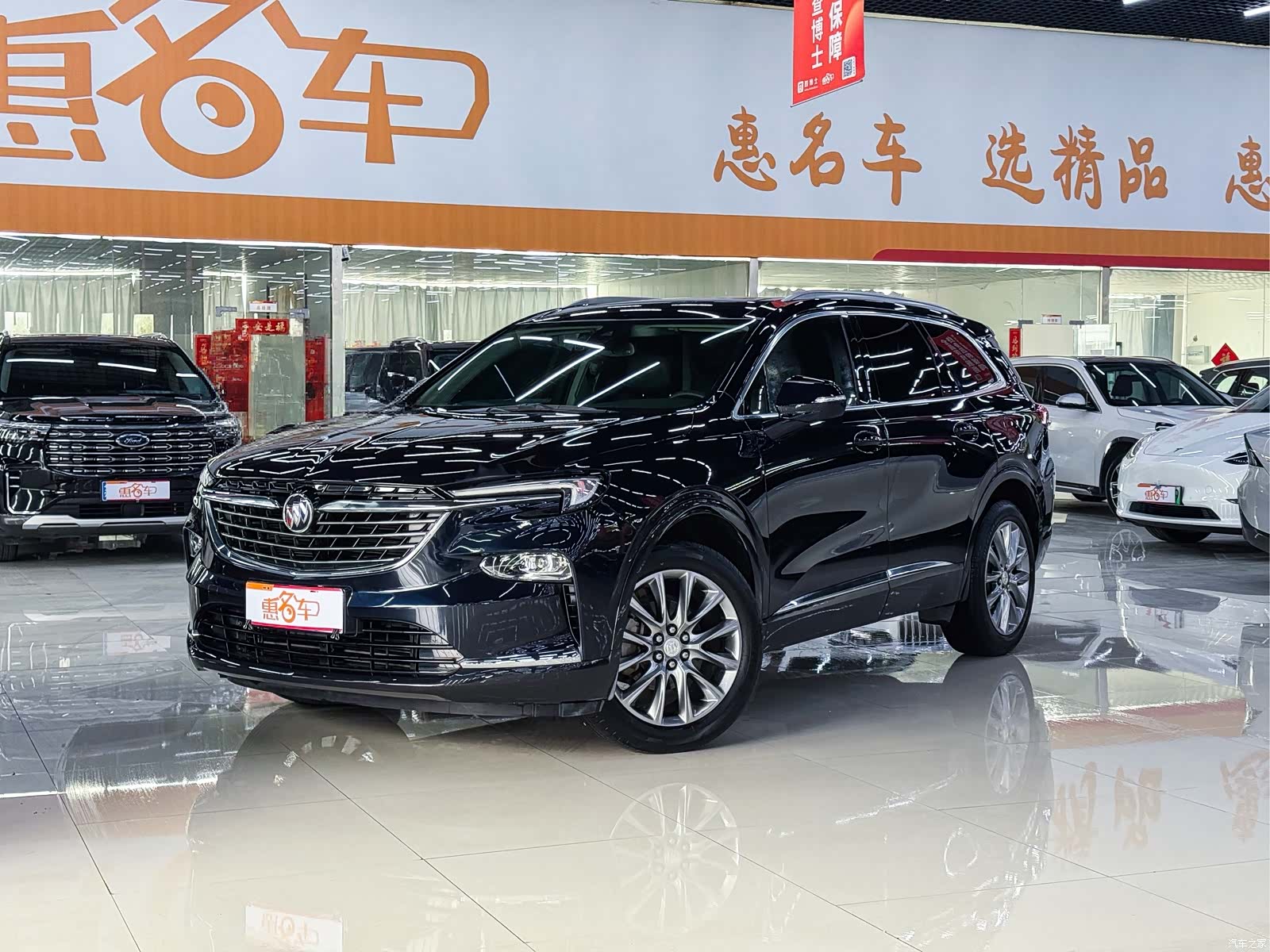 Buick Enclave, 2021 1