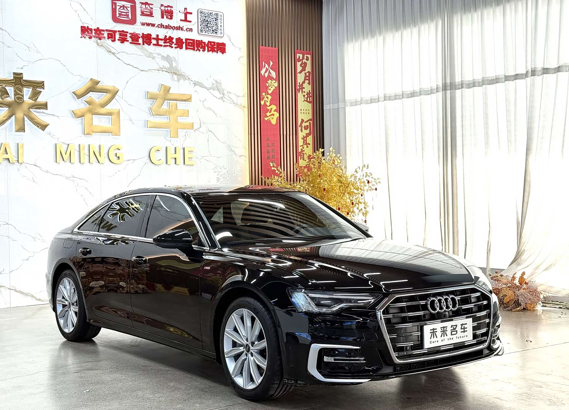 Audi A6L, 2024 3