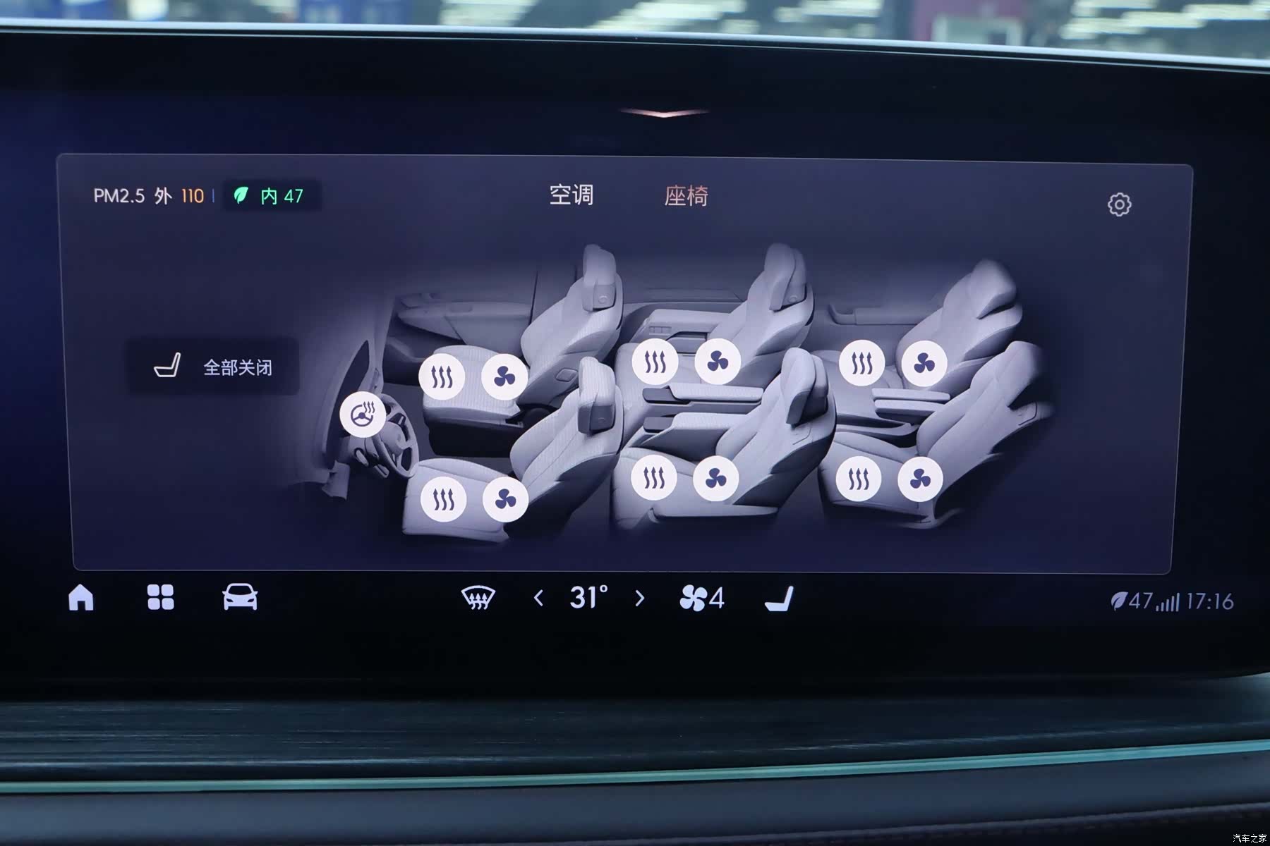 Buick Century, 2024 24