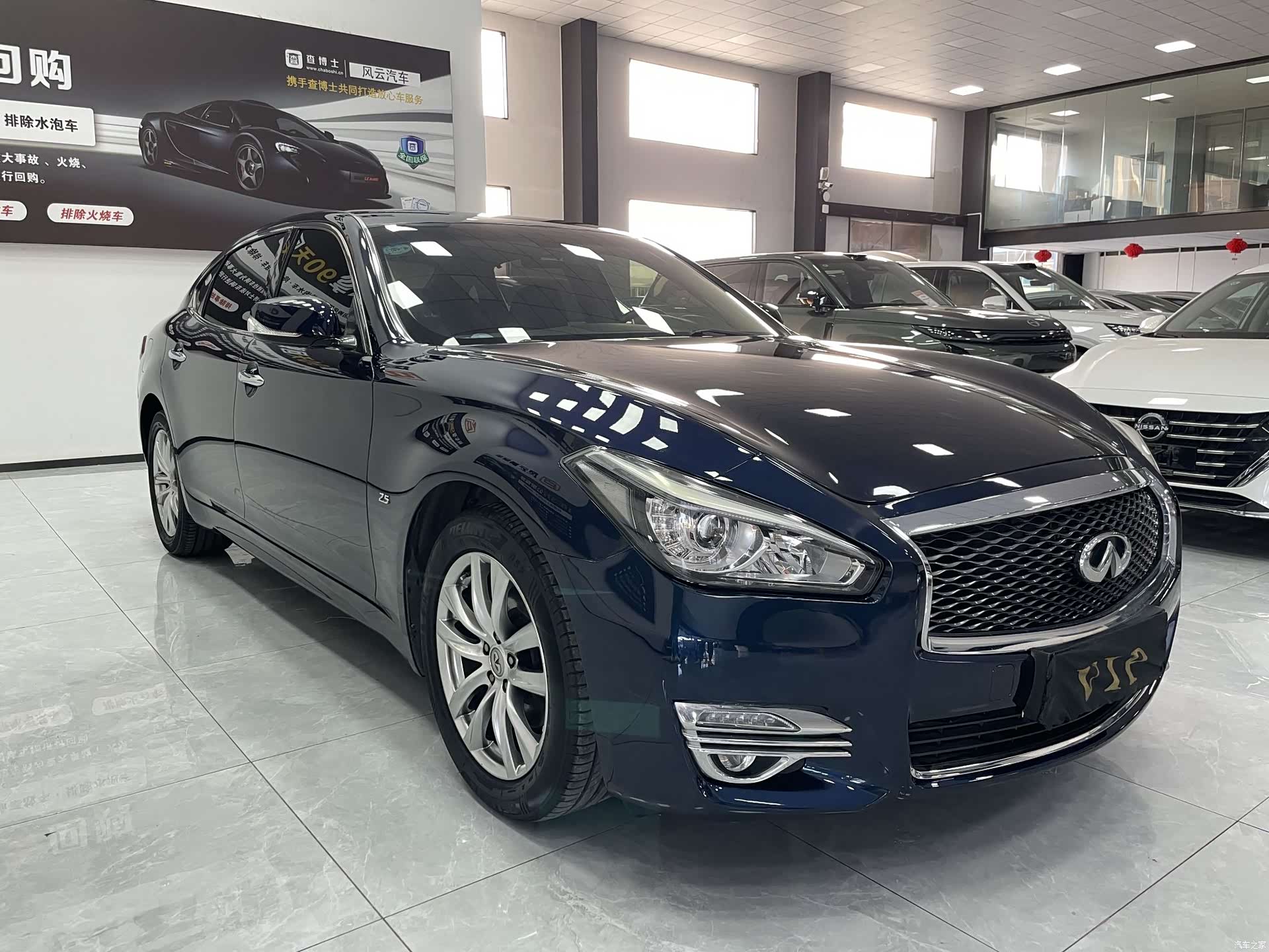 Infiniti Q70, 2017 3