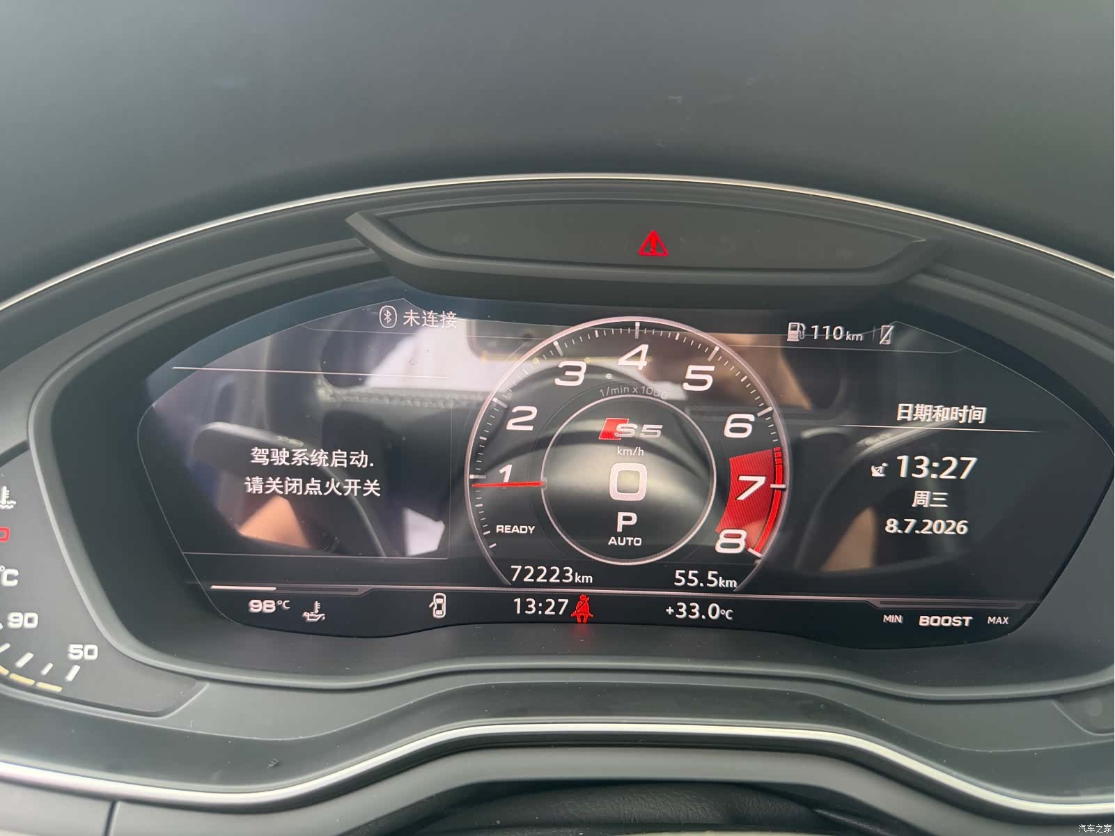 Audi S5, 2018 19