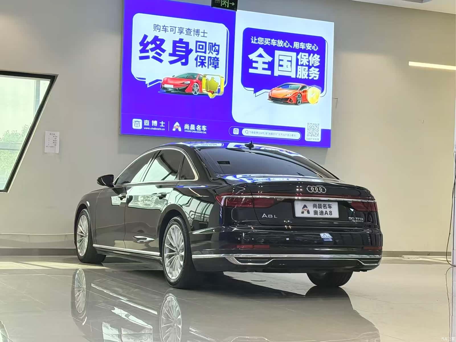 Audi A8L, 2019 13