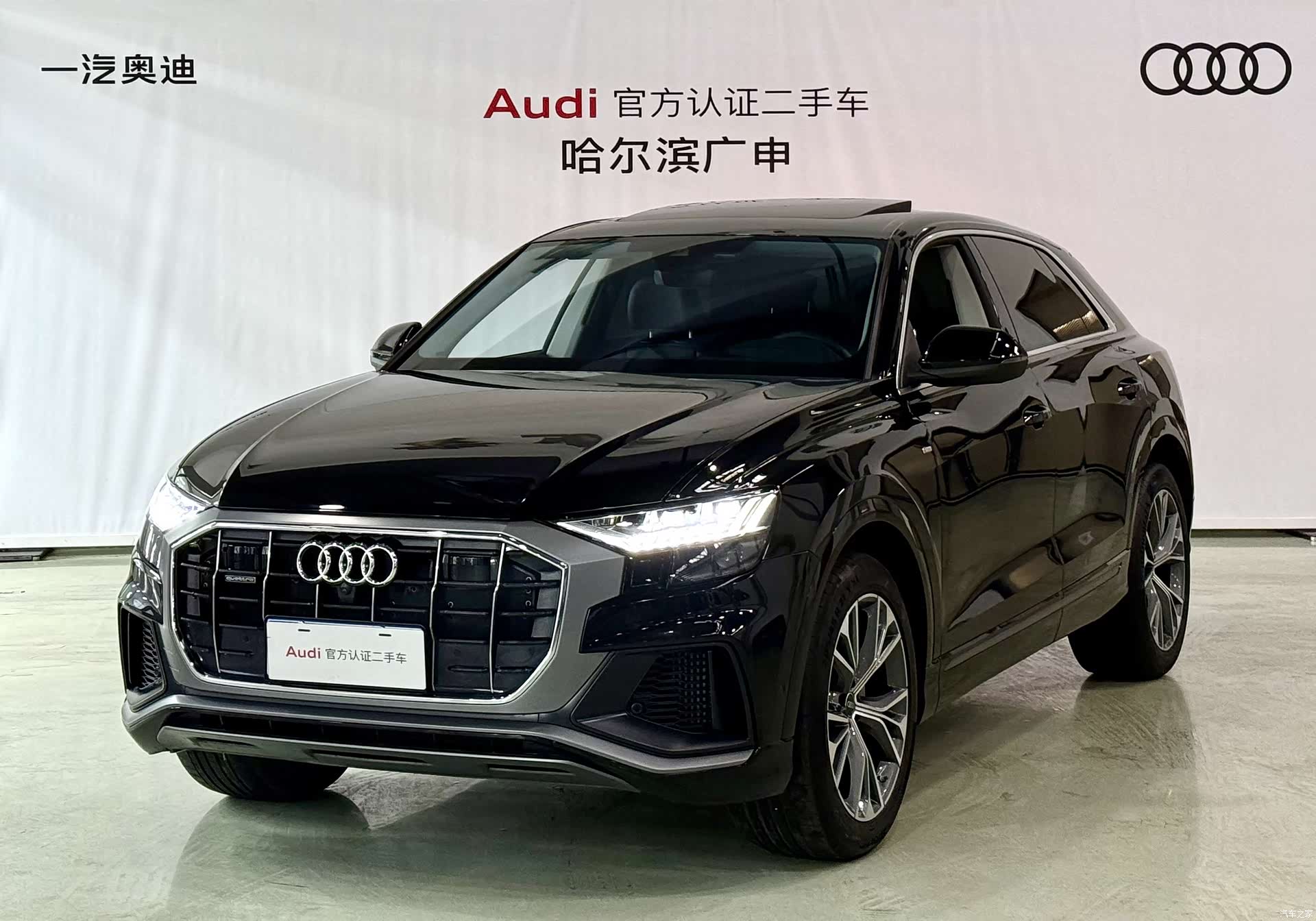 Audi Q8, 2023 1
