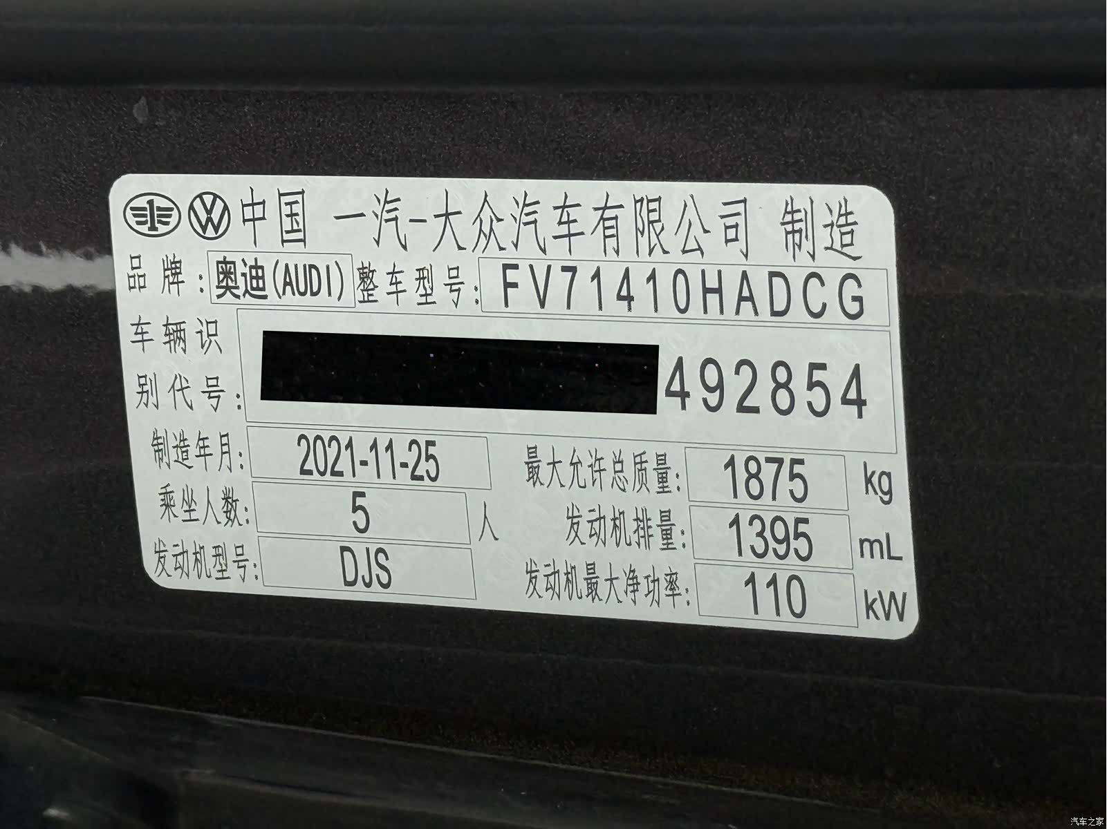 Audi Q2L, 2021 24