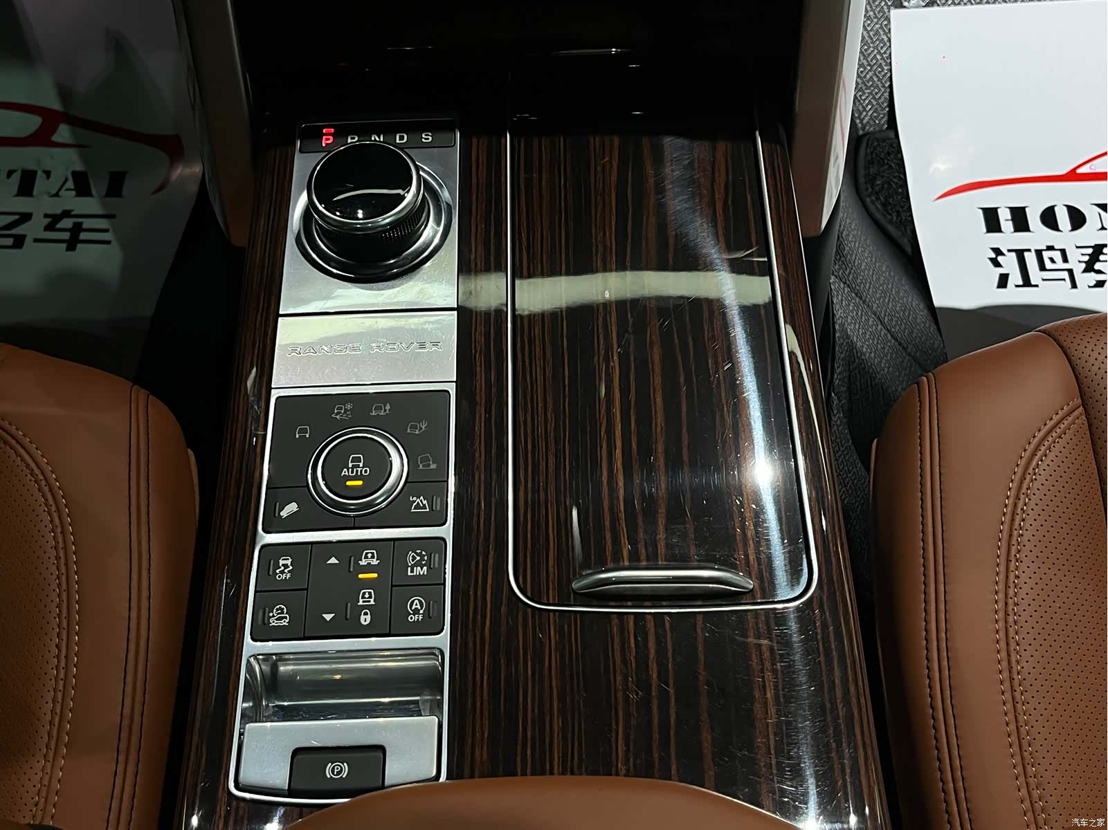 Land Rover Range Rover, 2017 15