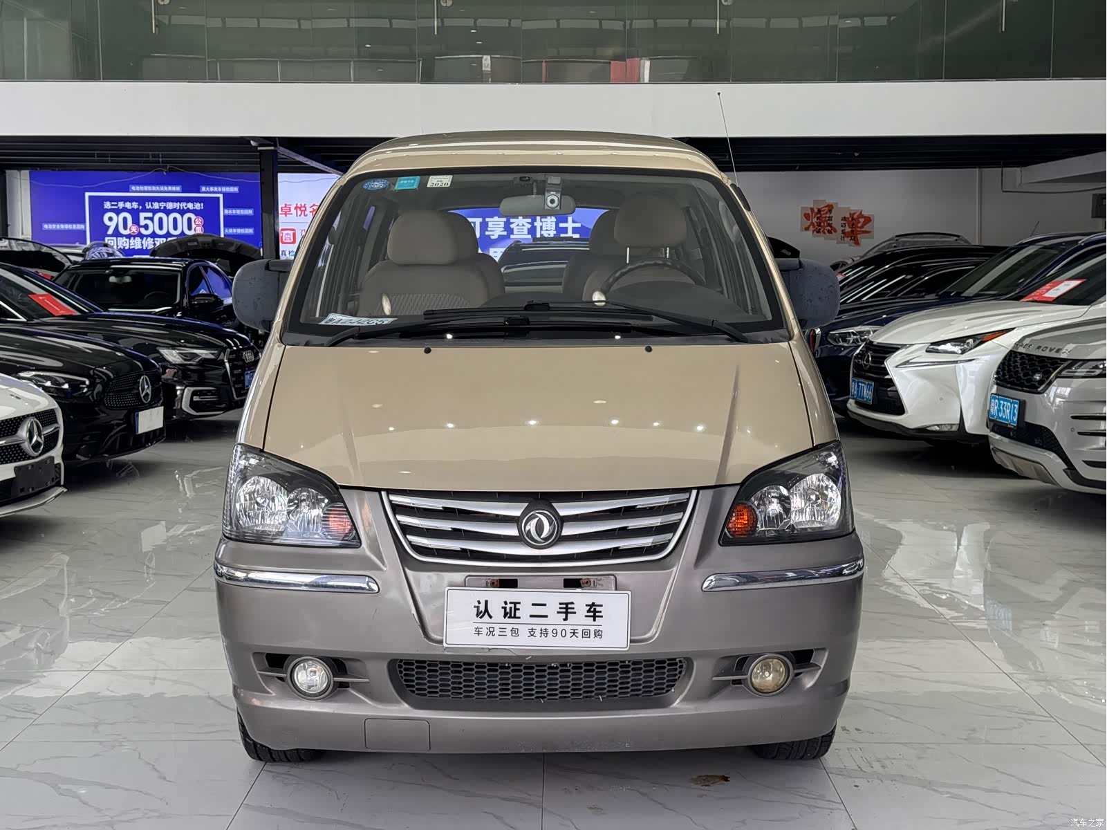 DongFeng M3L, 2016 2