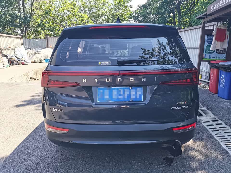 Hyundai Kustu Hyundai Kustu