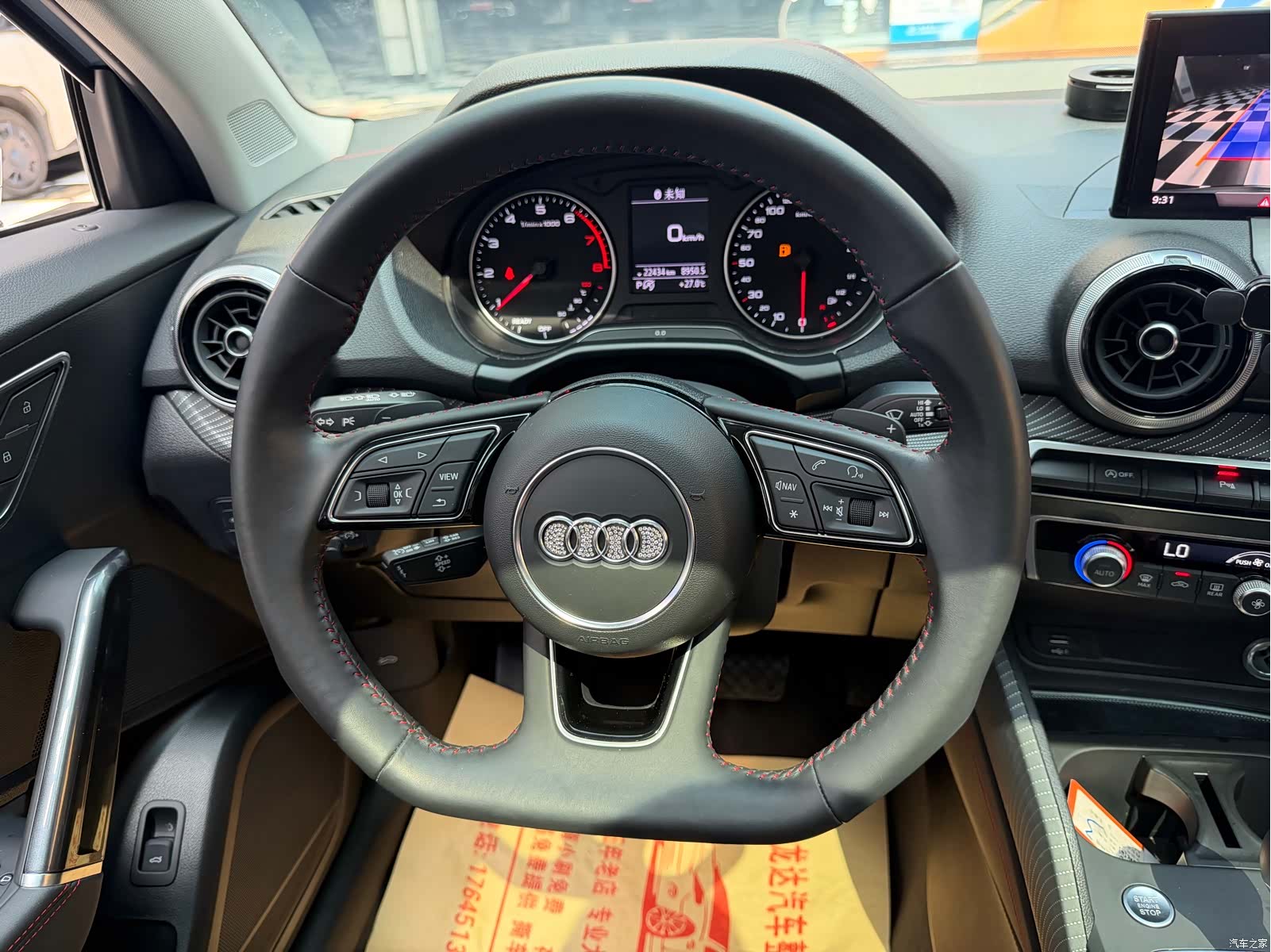 Audi Q2L, 2022 13