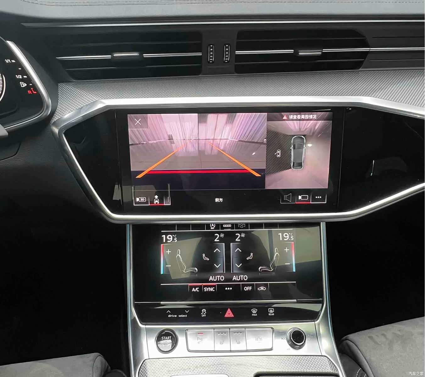 Audi A6L, 2023 15
