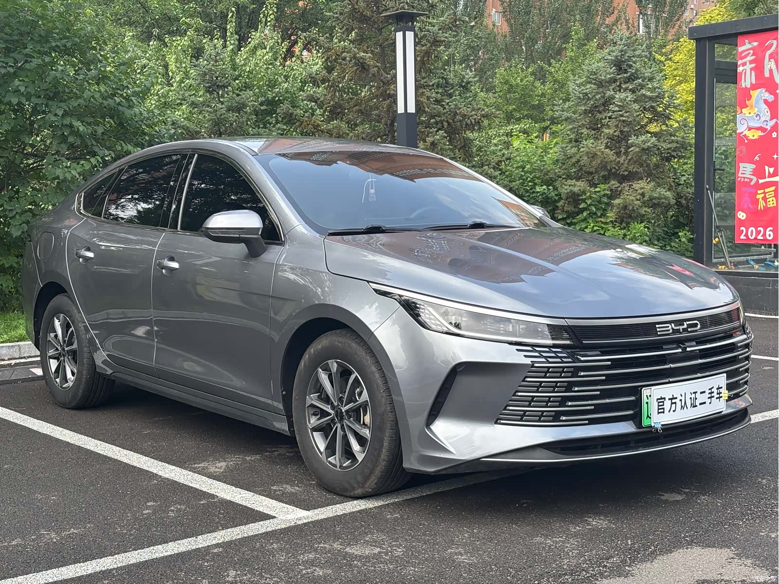 BYD Destroyer 05, 2024 3