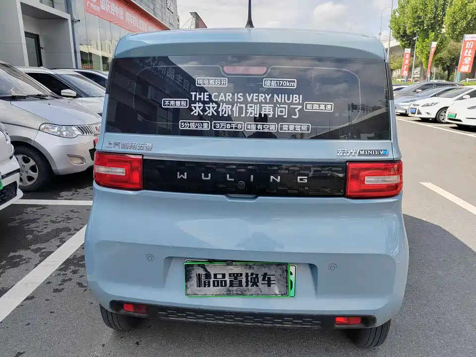 Wuling Hongguang MINIEV