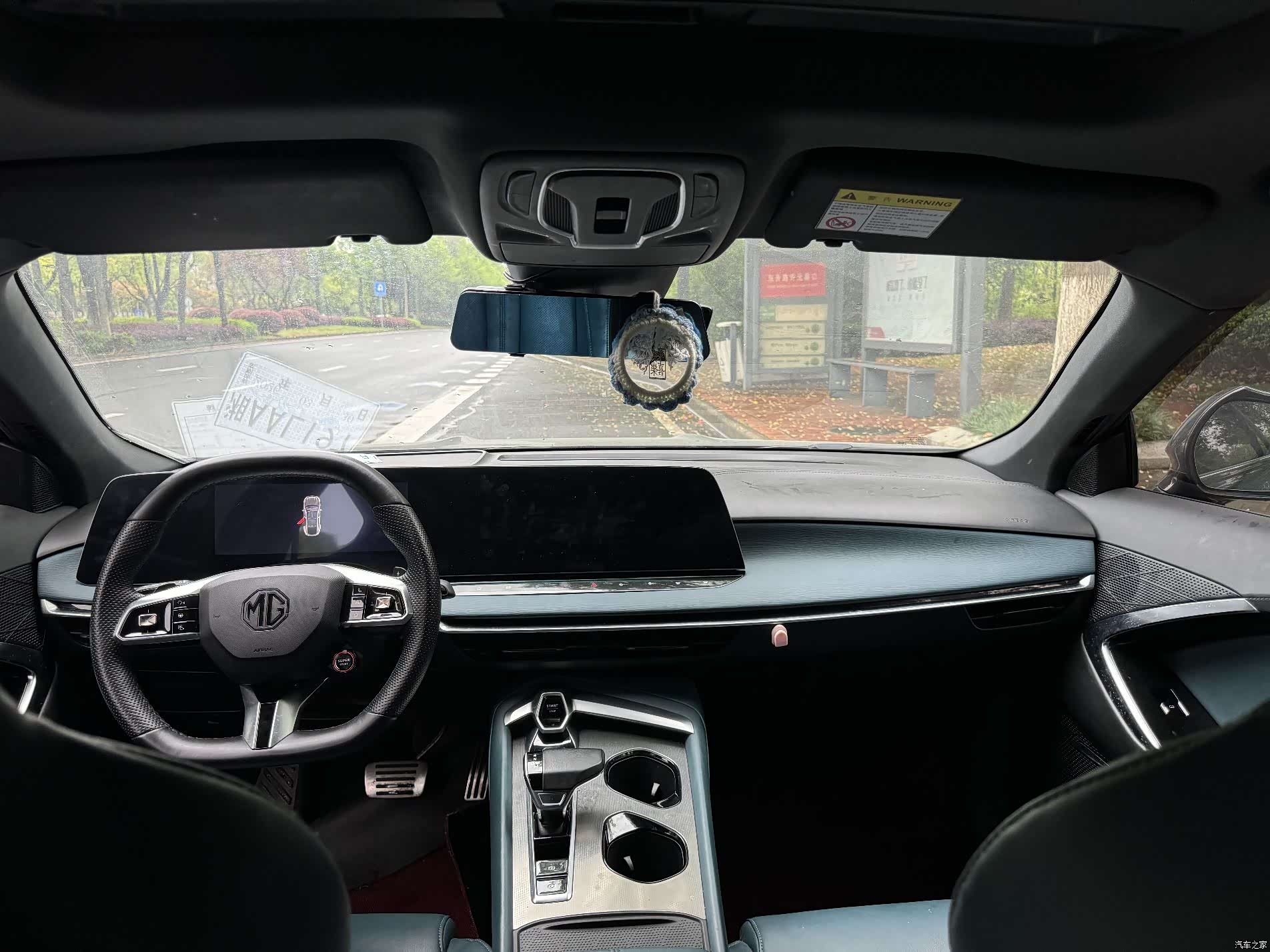 MG MG7, 2023 9