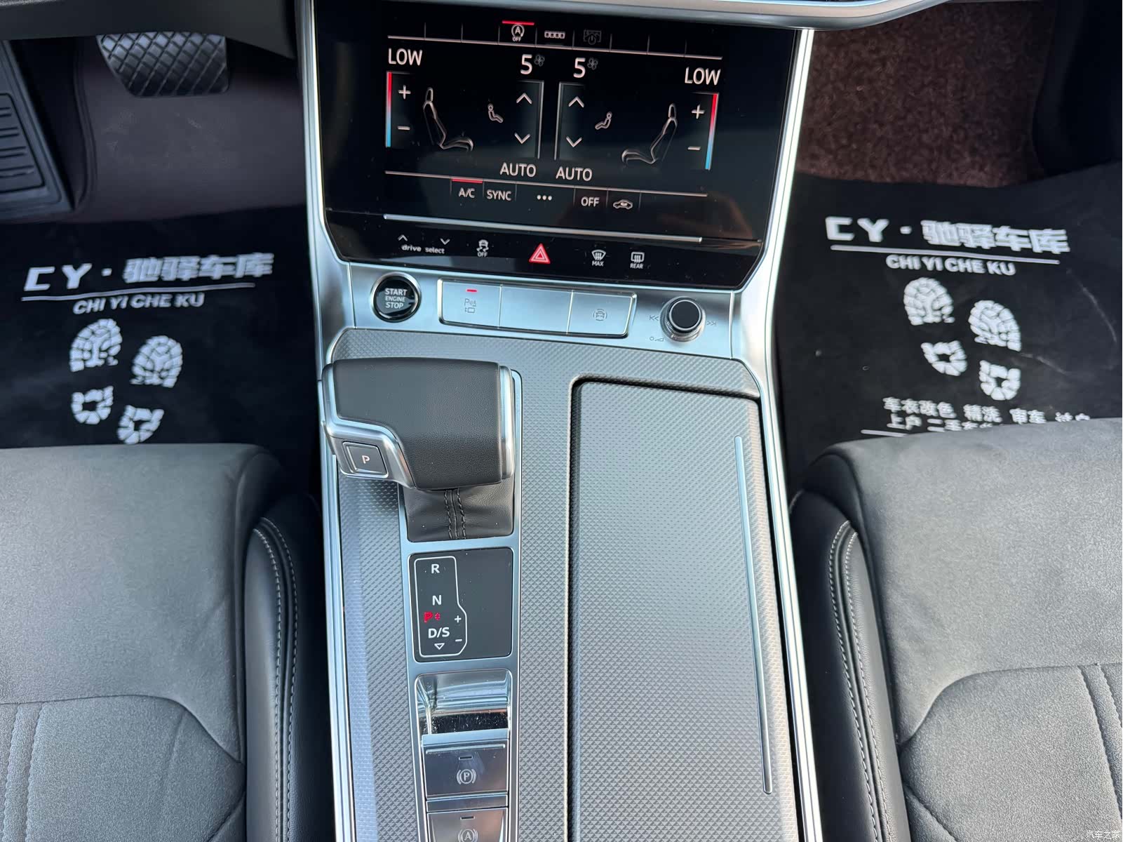 Audi A6L, 2024 16