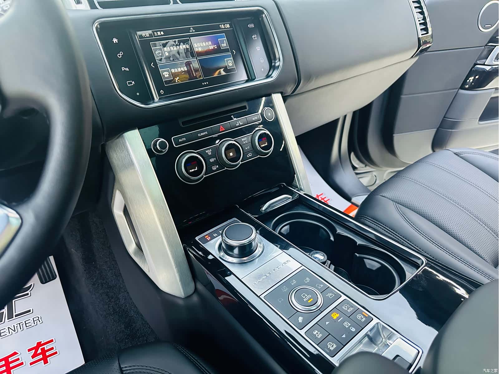 Land Rover Range Rover, 2016 16