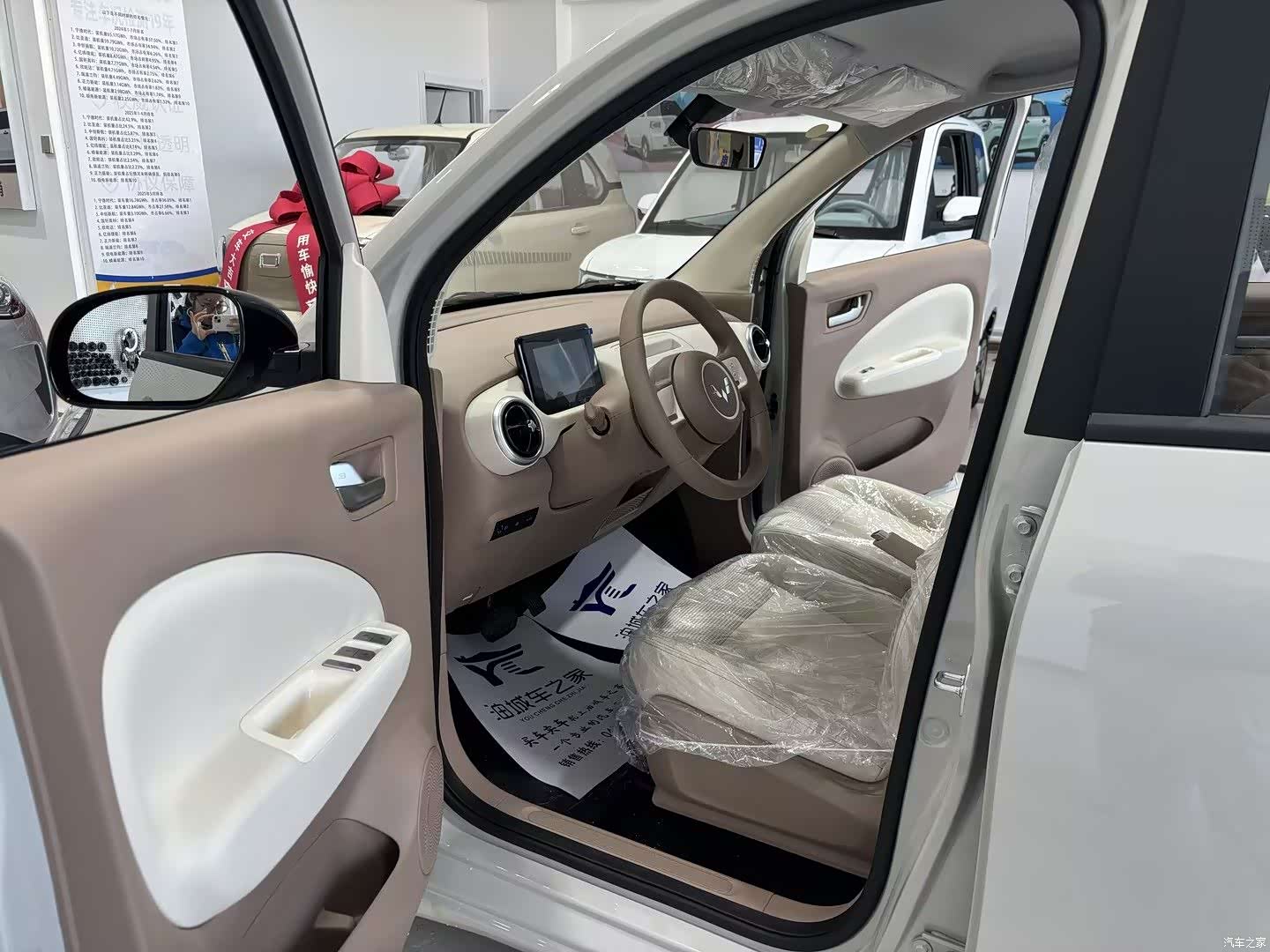 Wuling MINIEV, 2026 7