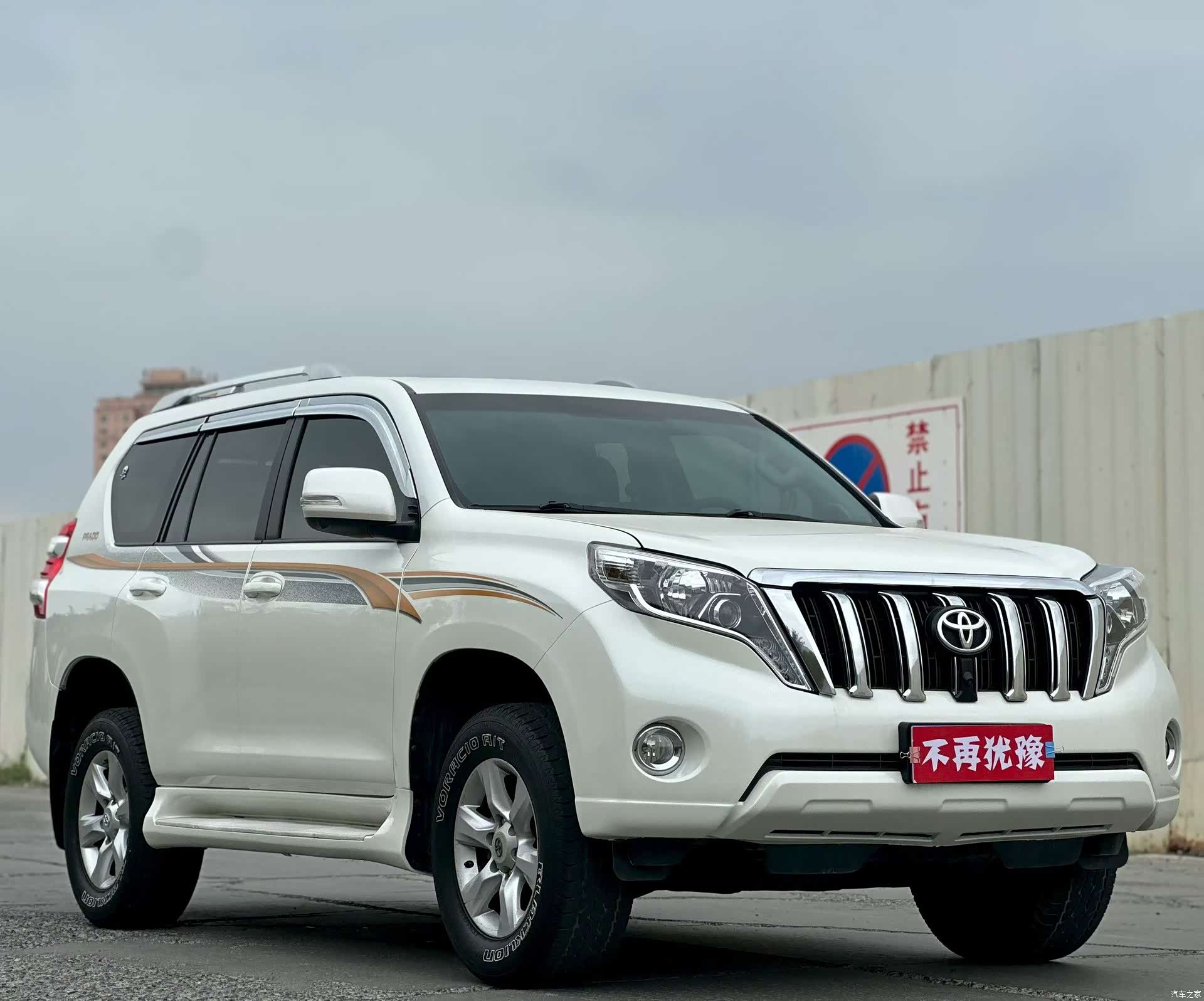 Toyota Prado, 2016 3
