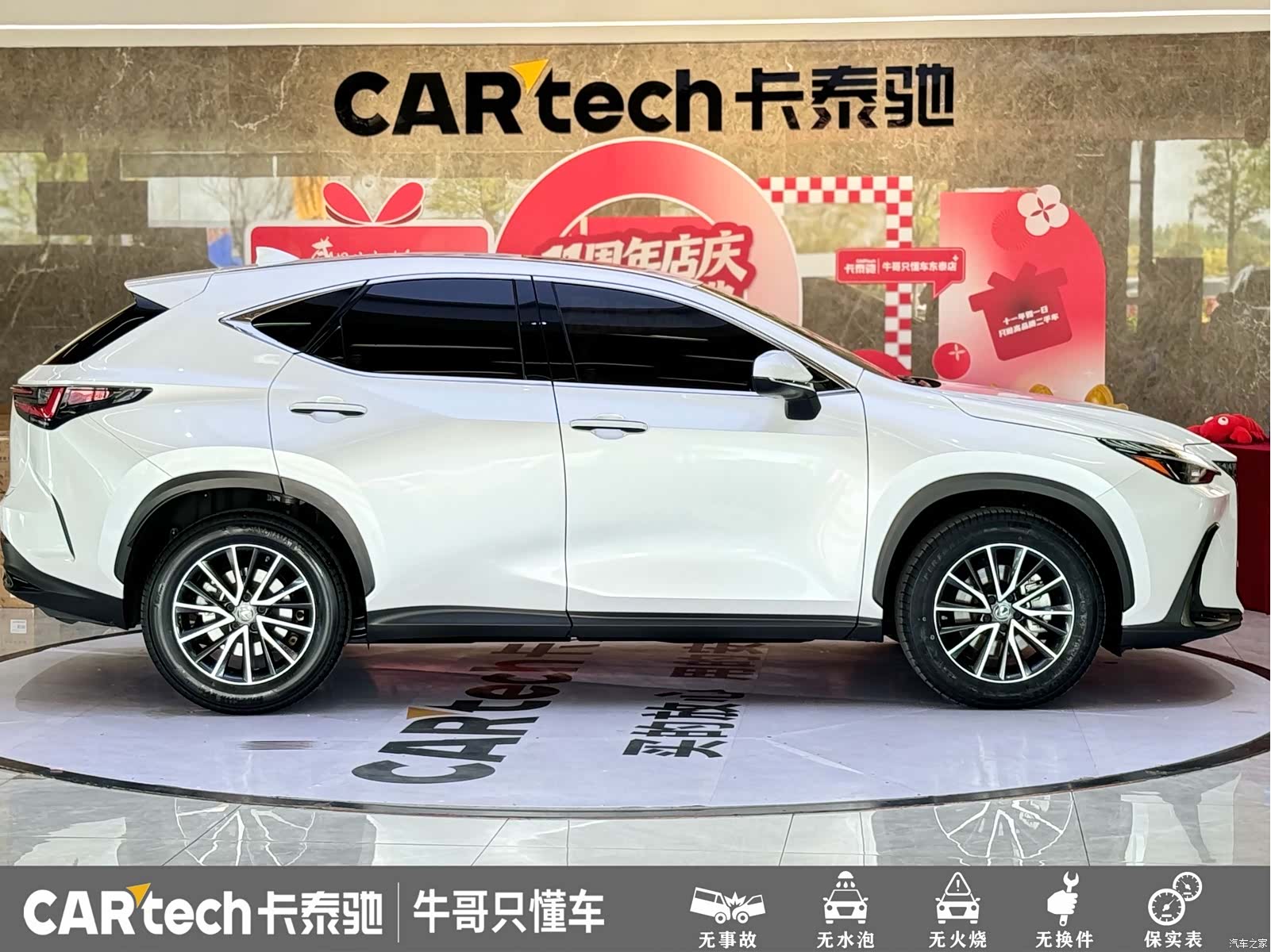 Lexus NX, 2022 23