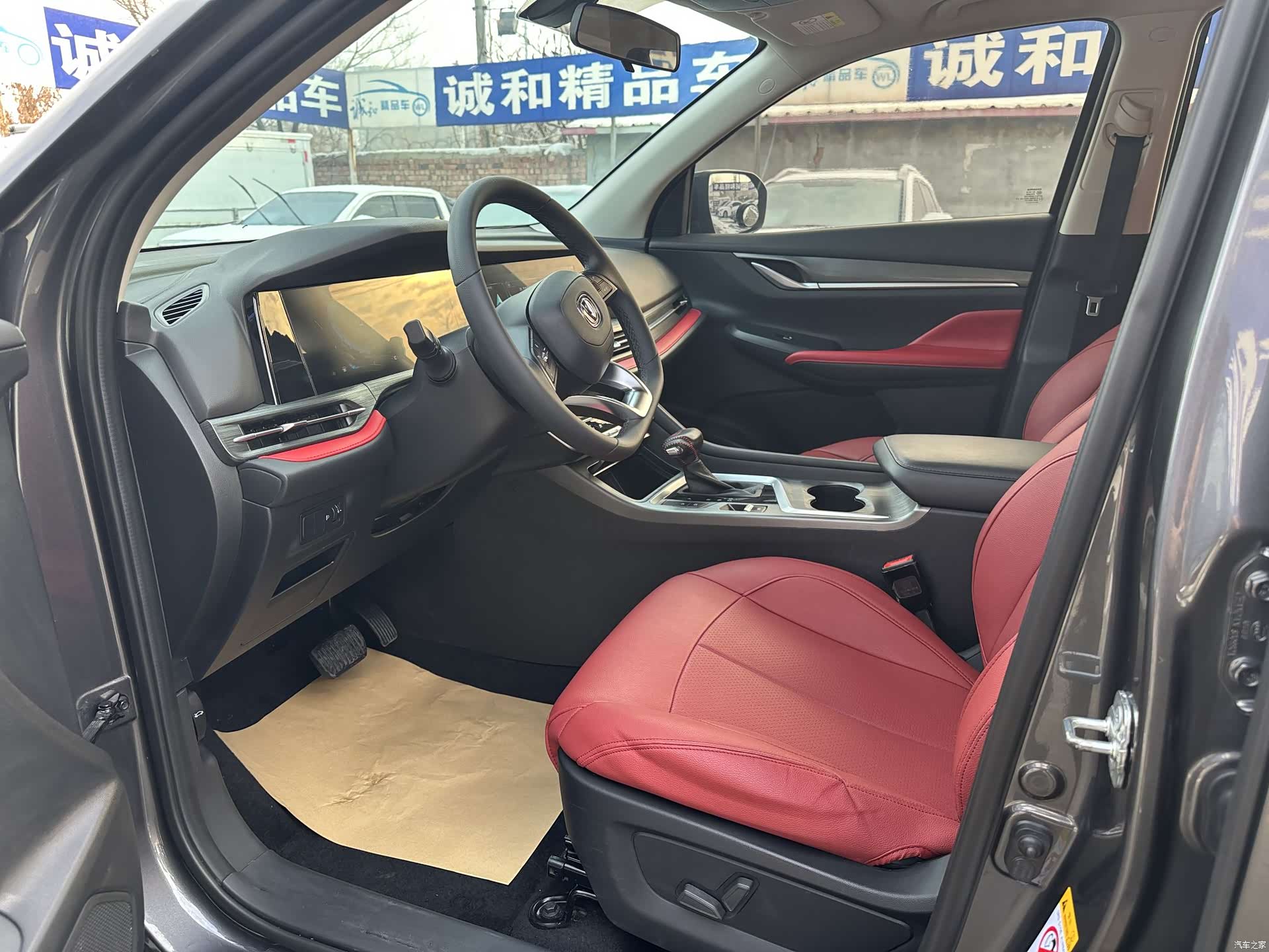 Changan CS55, 2021 все фото