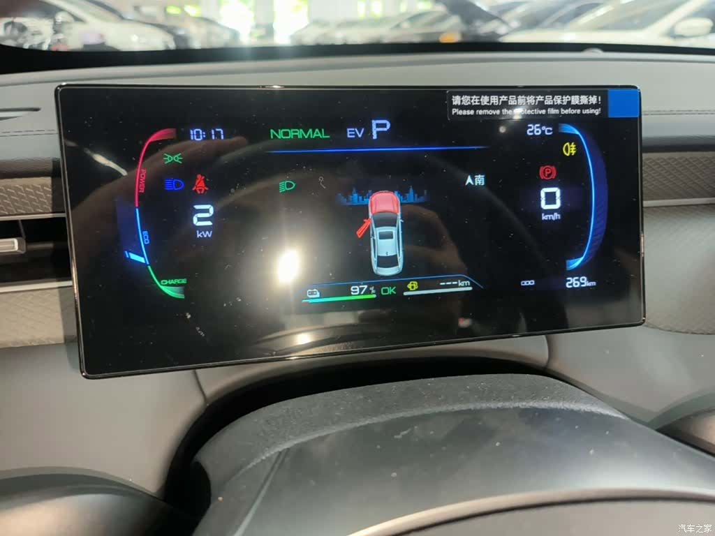 BYD Qin, 2026 12