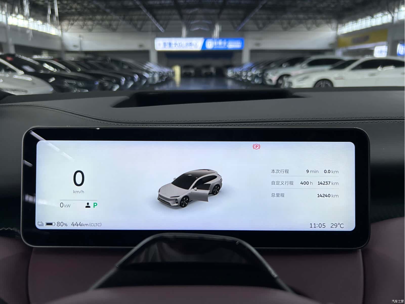 NIO ET5, 2025 7