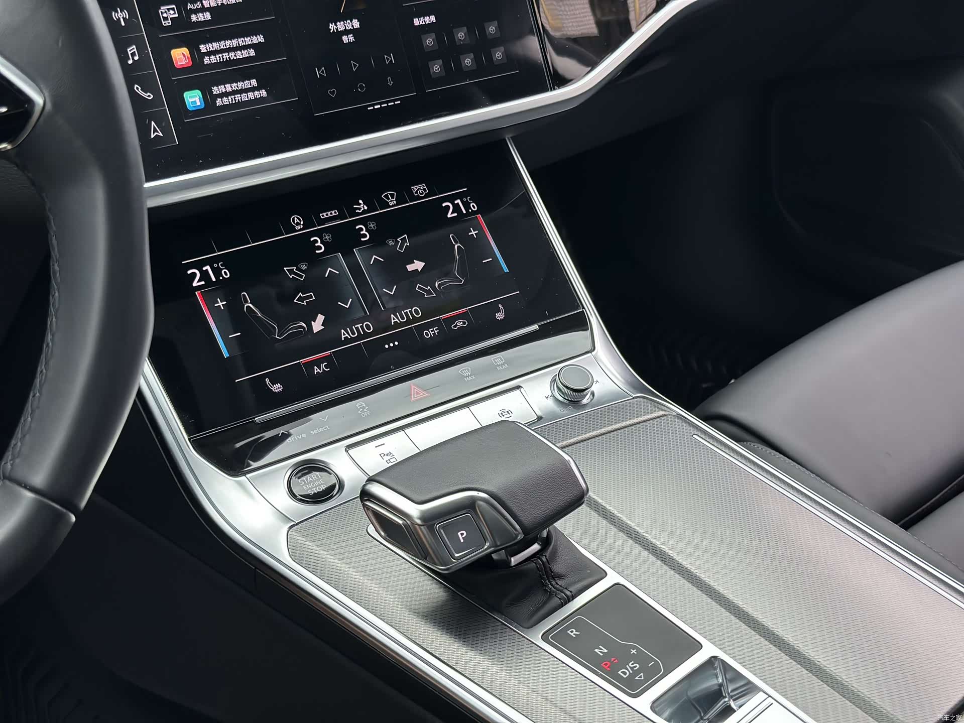 Audi A7, 2023 8