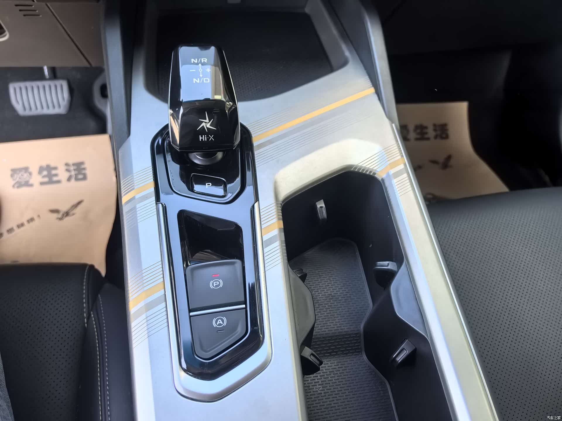 Geely Emgrand, 2024 17