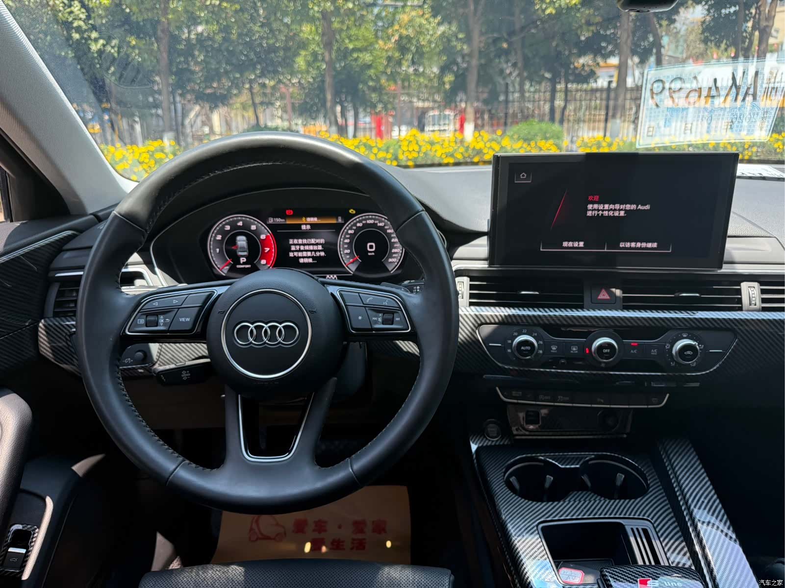 Audi A4L, 2021 13