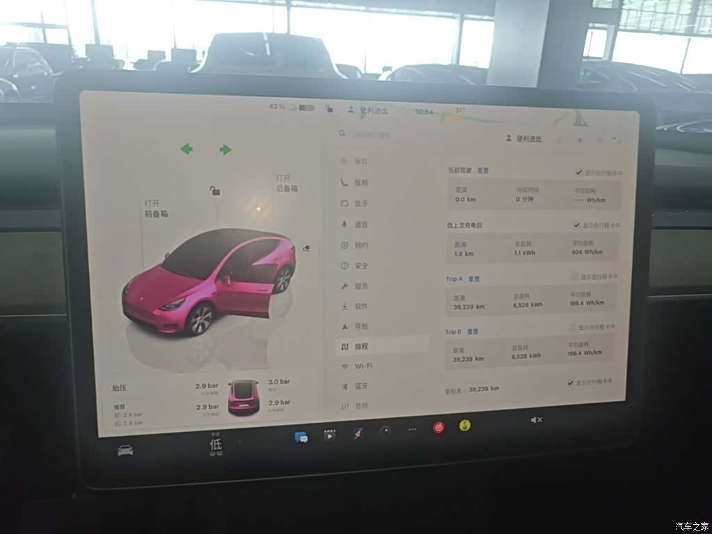 Tesla Model Y, 2023 12