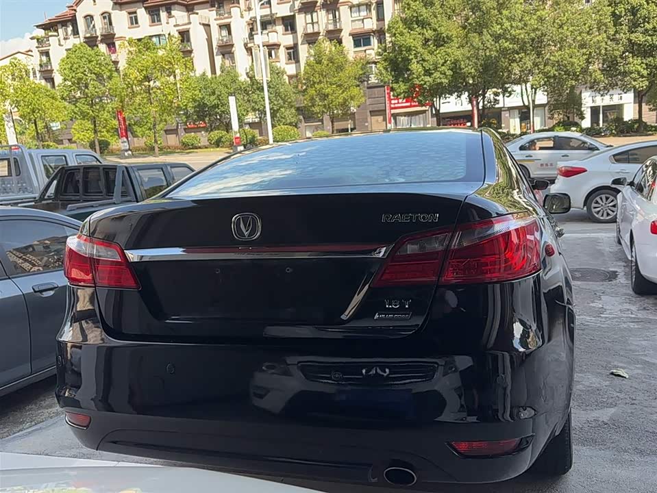 Changan Ruicheng Changan Ruicheng