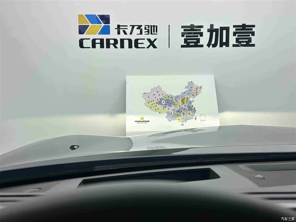 Infiniti QX80, 2025 15
