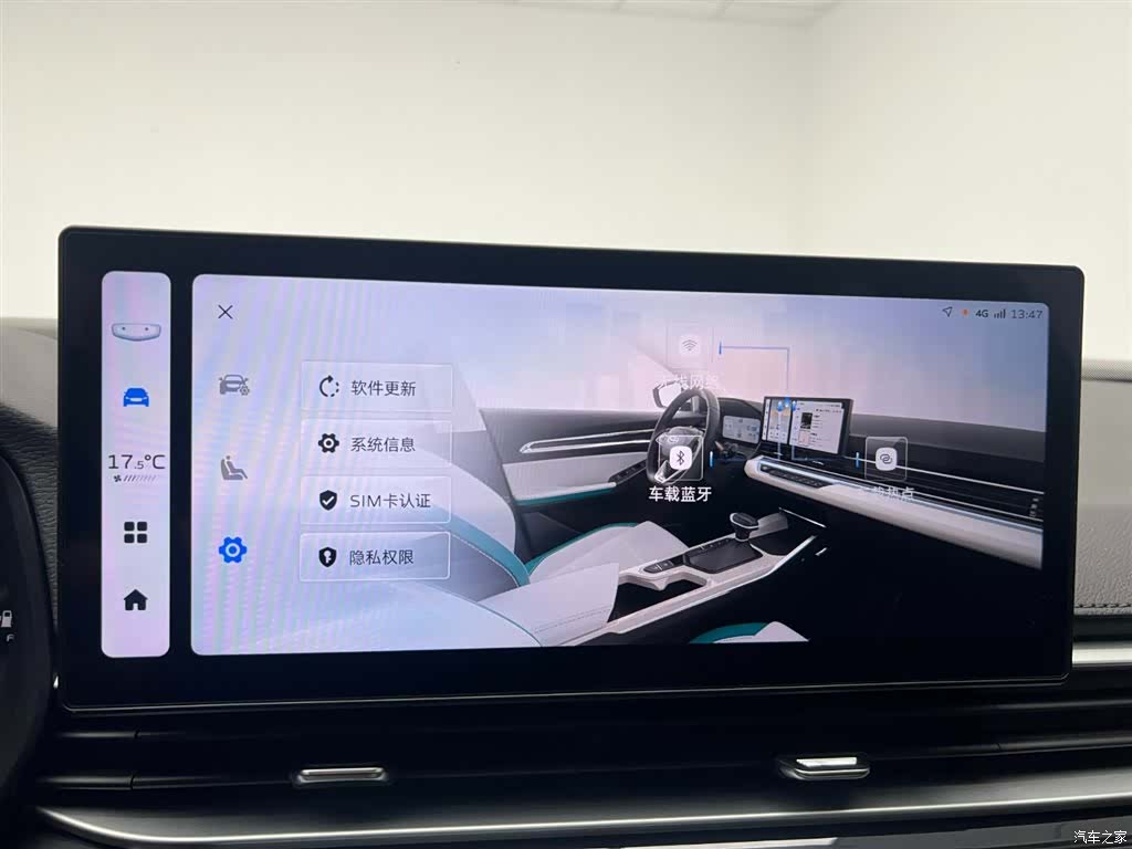 Geely Emgrand, 2023 17