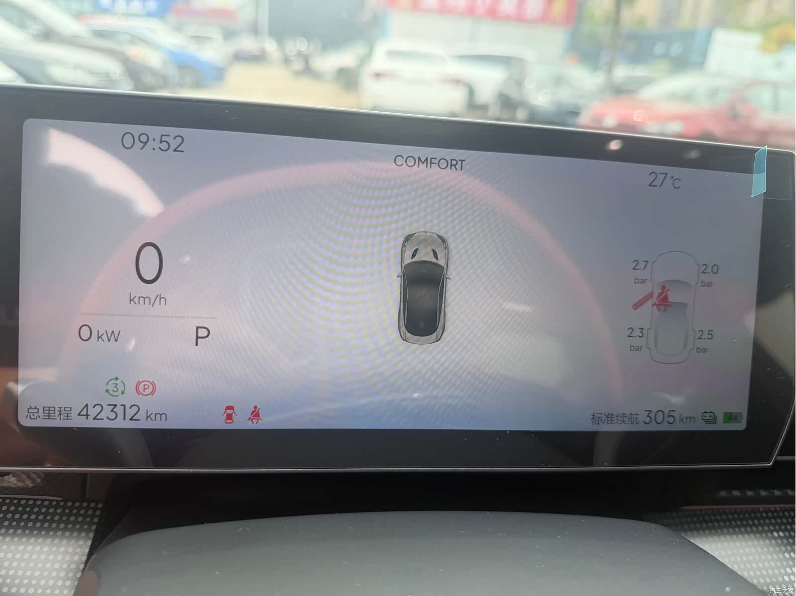 Neta GT, 2023 7