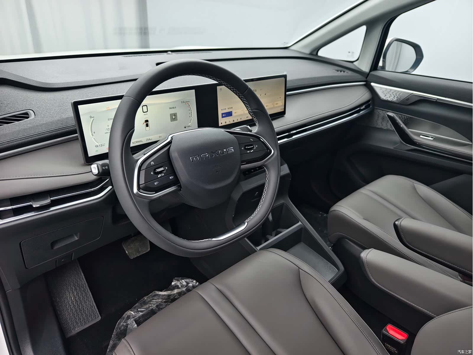 Maxus 7, 2025 10