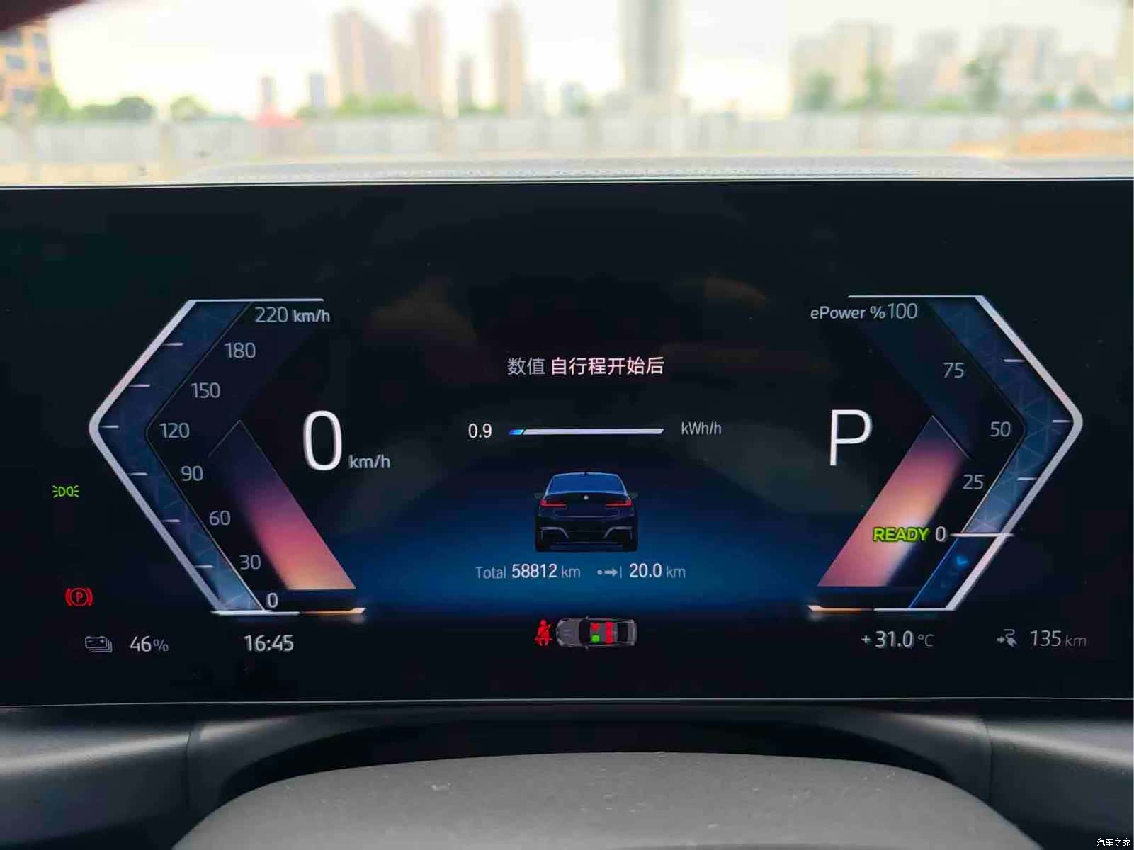 BMW i3, 2022 9