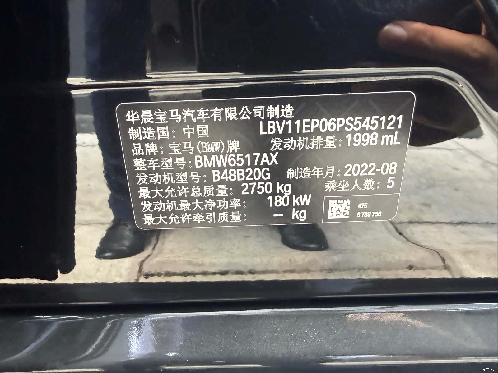 BMW X5, 2022 49