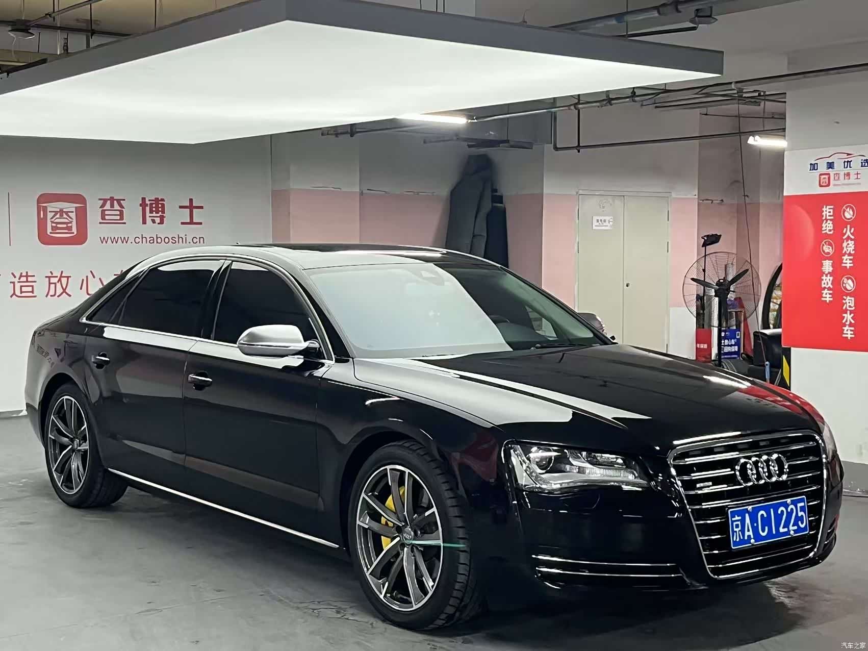 Audi A8L, 2012 2