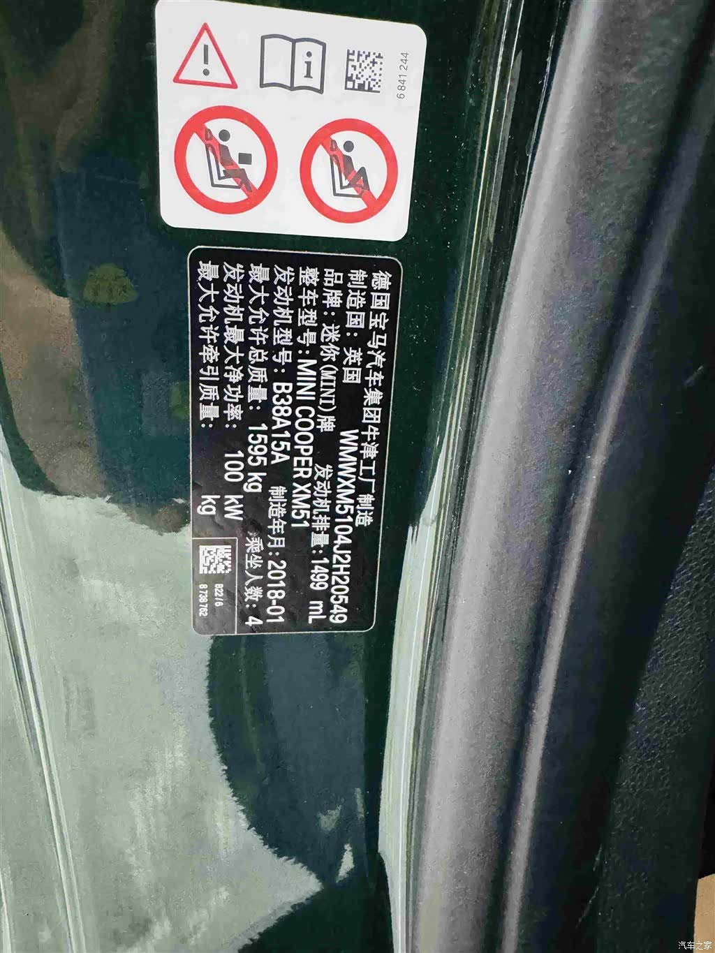 Mini Cooper, 2018 31
