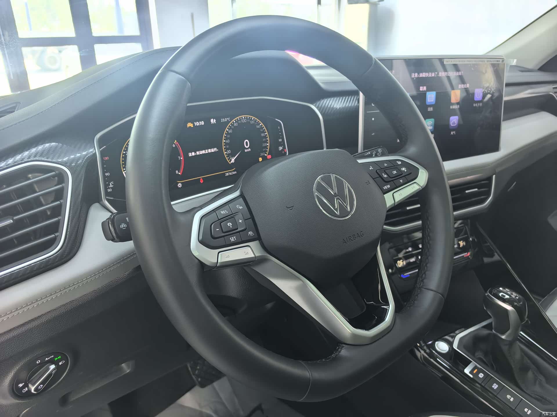 Volkswagen Tayron, 2023 20