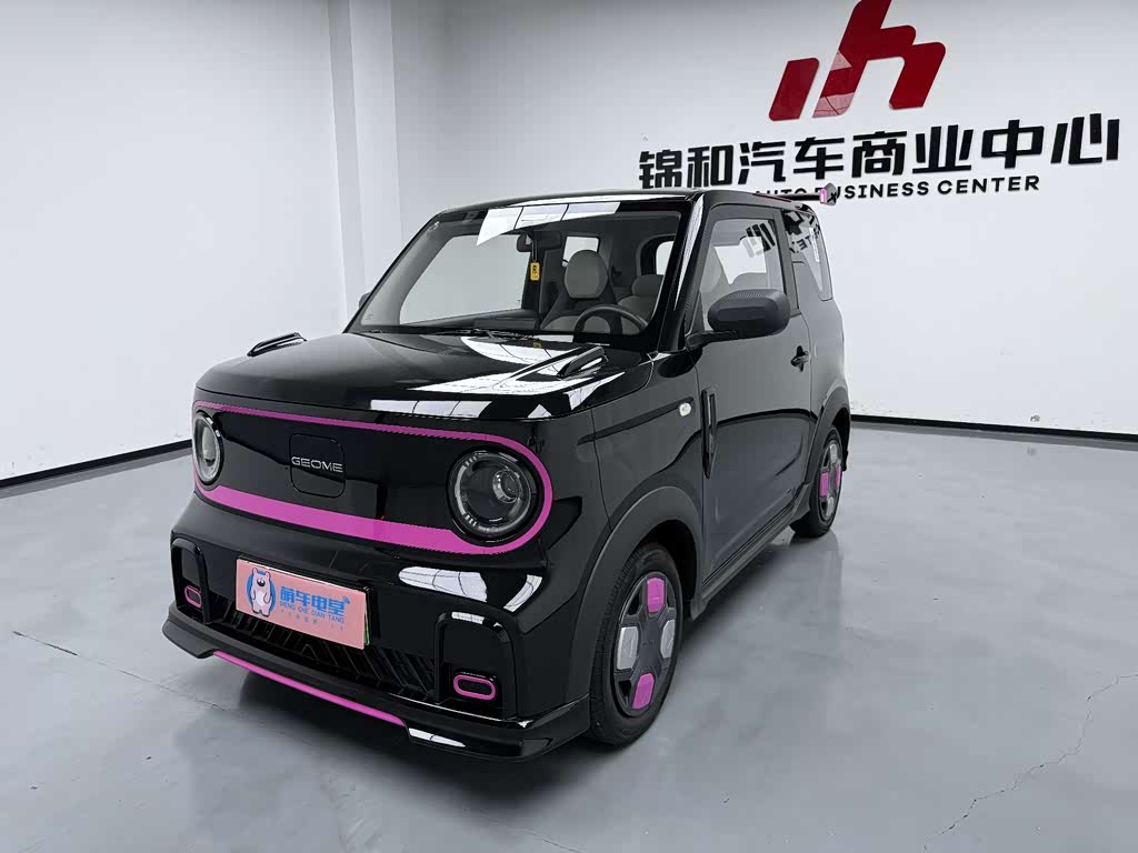 Geely
