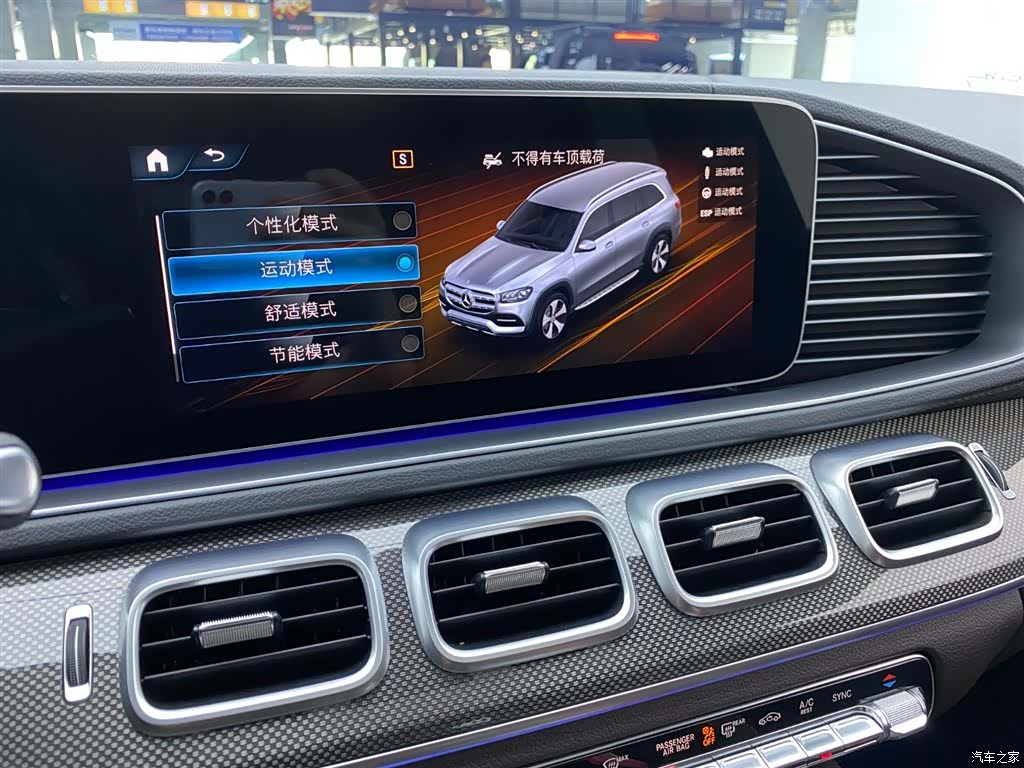 Mercedes-Benz GLS, 2022 19