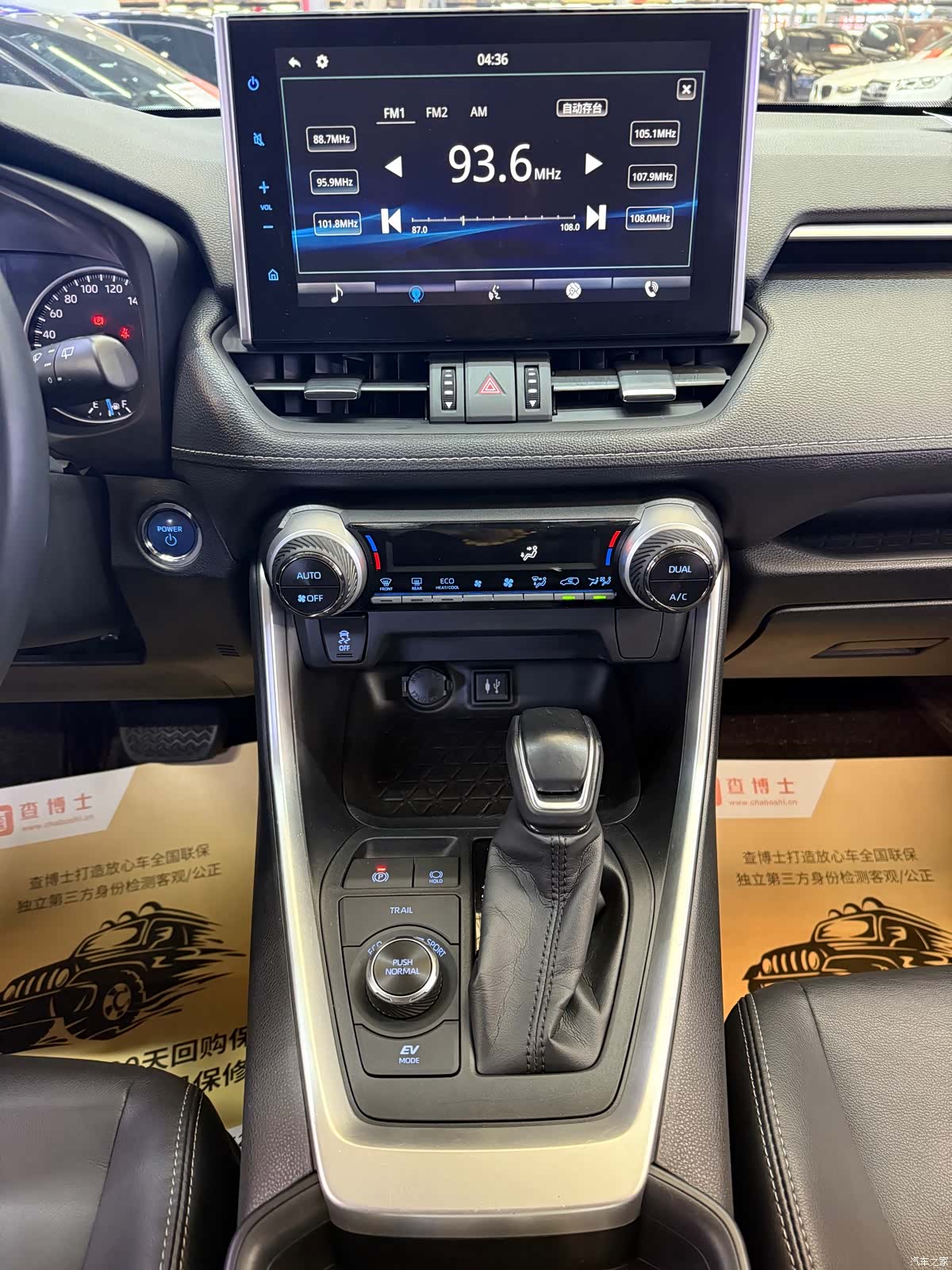 Toyota Wildlander, 2022 10