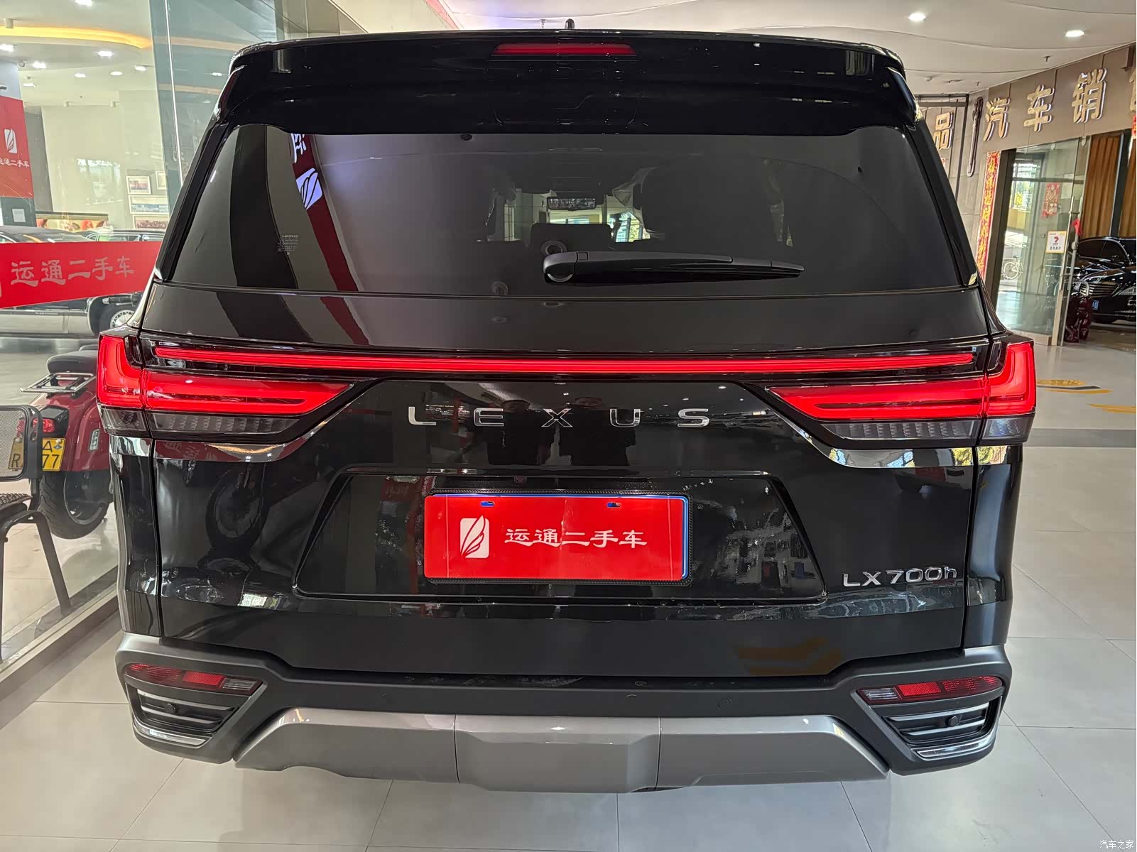 Lexus LX, 2025 20